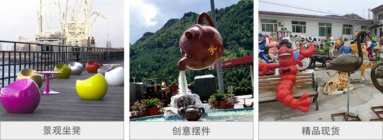 玻璃鋼坐凳，天壺雕塑，仿真景觀擺件