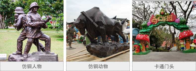 樹脂仿銅雕塑，玻璃鋼仿銅雕塑，仿銅人物動(dòng)物雕塑