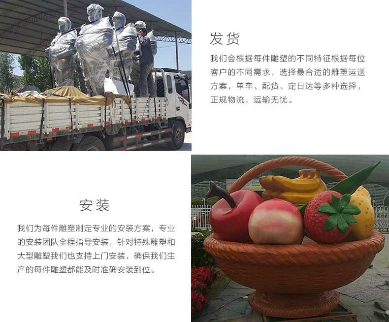 玻璃鋼雕塑工廠，仿真景觀雕塑廠家